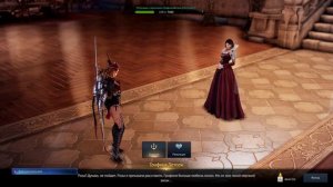 LOST ARK Графиня Детори репутационный сюжет