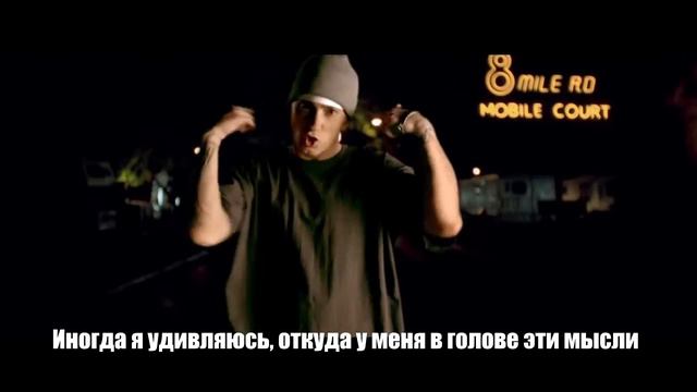 ПЕРЕВОД ПЕСНИ: Eminem - The Monster ft. Rihanna смотреть онлайн