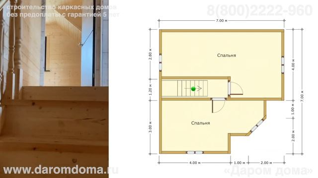 Проект дом в полтора этажа. Планировка каркасного дома с большой кухней, ванной и 3 спальнями смотреть онлайн