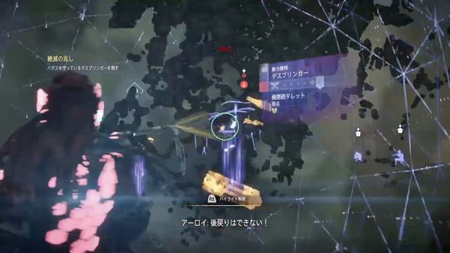 Horizon Zero Dawn(NG+UH)　絶滅の兆し③ смотреть онлайн