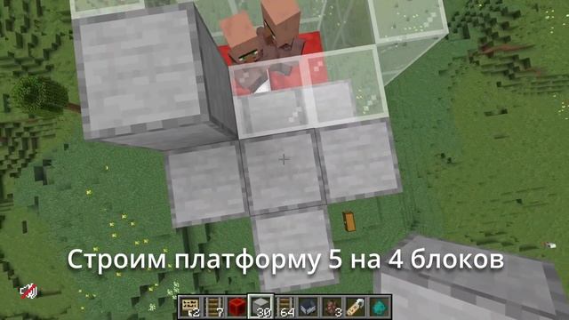 Простая ферма железа в майнкрафт 1.20 - 350 железа в час смотреть онлайн