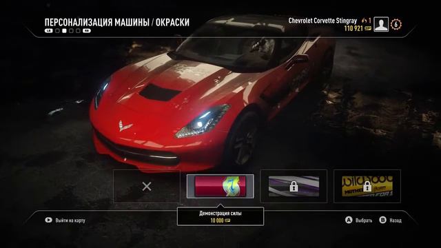 9kg.me :: ОБЗОР Need For Speed Rivals смотреть онлайн