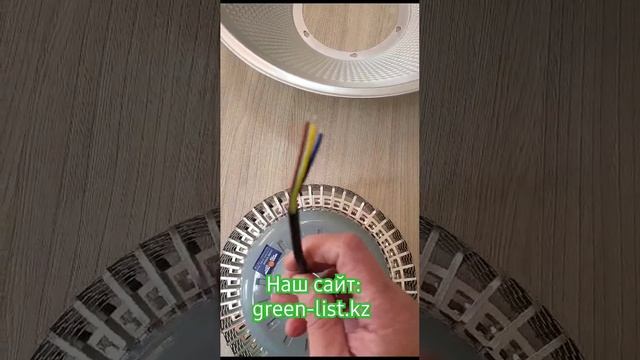 Led светильник купольный тип Колокол 100-200 ватт смотреть онлайн