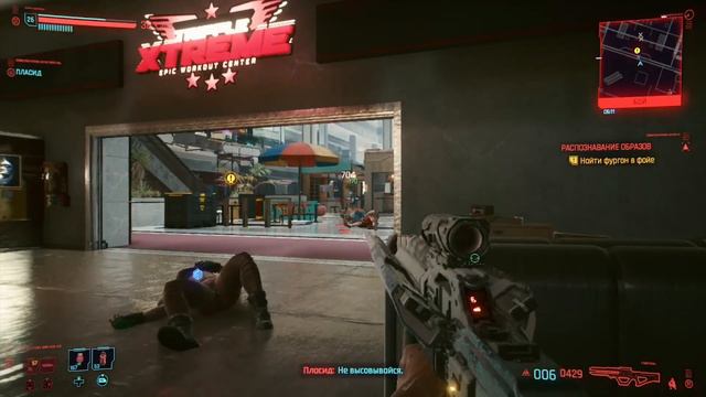 ВСТРЕЧА С БРИЖЖИТ! Я БЫЛ В ТЕЛЕ ДЖОННИ!(ПРОХОЖДЕНИЕ CYBERPUNK 2077 #24) смотреть онлайн