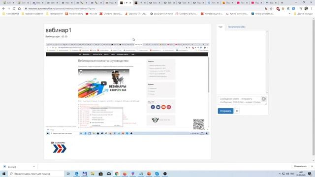 testweb смотреть онлайн