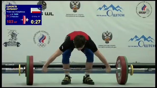 Цакаев Абубакар Установил Рекорд России в рывке 103кг смотреть онлайн