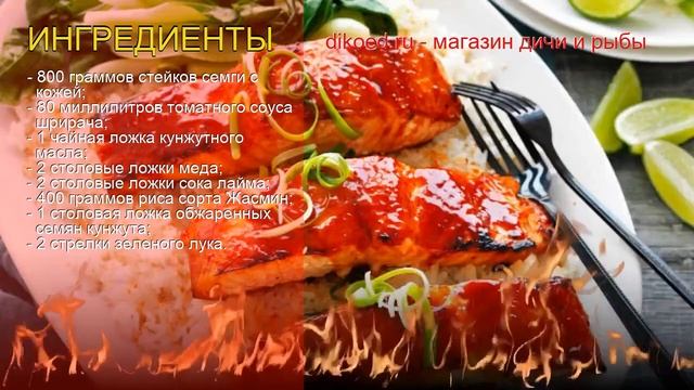 Салаты с Тимьяном