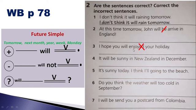 Future Simple part III English 5 grade Lesson 88 14 05 2021 смотреть онлайн