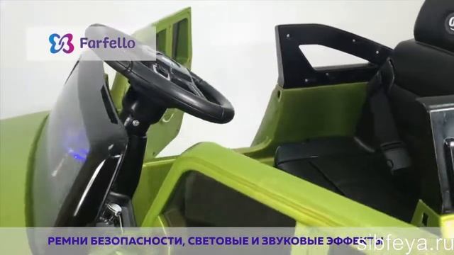 Электромобиль Farfello Jeep 252 смотреть онлайн