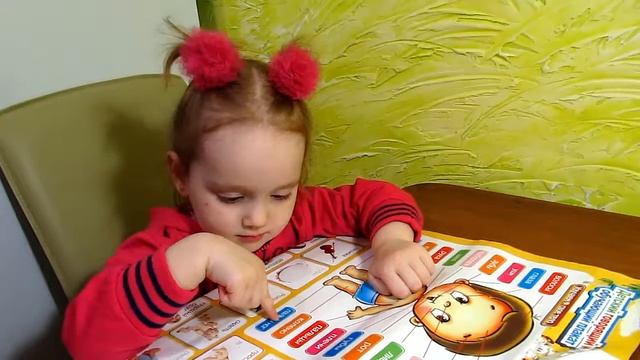 Распаковка/Детский говорящий обучающий плакат/Изучаем части тела #длядетей смотреть онлайн
