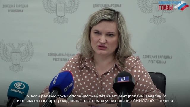 Секреты Мастера