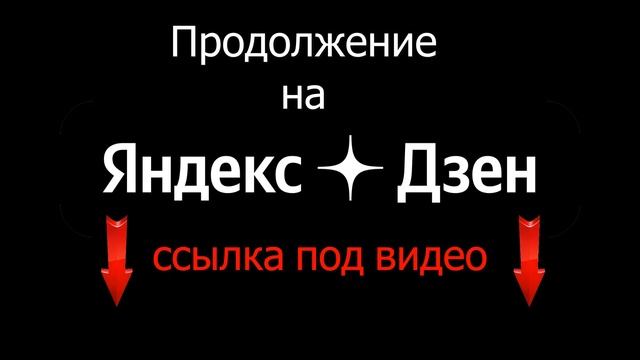 КАПОР или КАПЮШОН-СНУД . Простой Способ Вязания Капора. Подробный Мастер Класс. Продолжение. смотреть онлайн