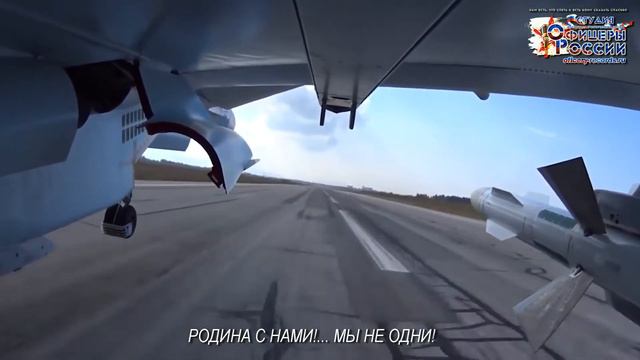 Родина с нами!... Мы не одни! смотреть онлайн