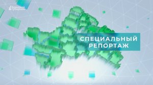 «Брянская Губерния» подготовила спецрепортаж об уникальной разработке брянских IT-специалистов