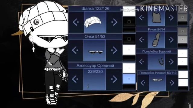 ~Гача клуб~Идеи для одежды~2-?~ смотреть онлайн
