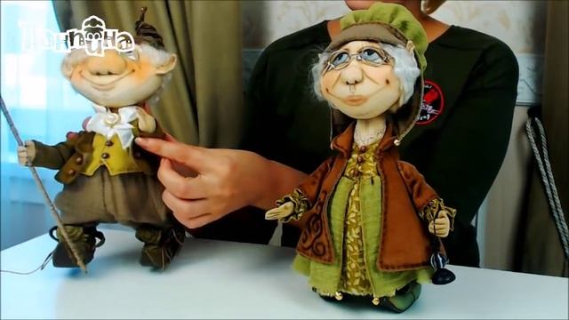 Приглашение на МК Гном Гномыч и Тетушка Груша смотреть онлайн