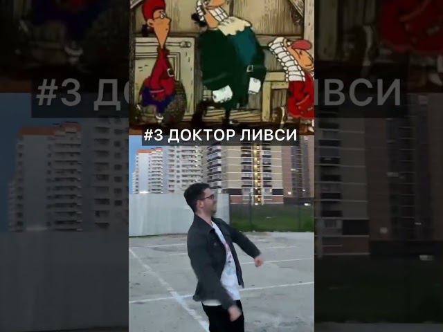 Отправь тому самому! #танцы #прикол #юмор #приколы смотреть онлайн