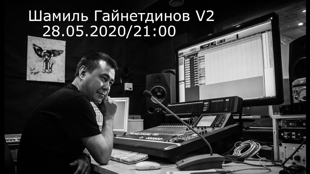 Продолжаем разбирать работу с оркестром. В этой части обсуждаем микрофоны и техники записи оркестров смотреть онлайн