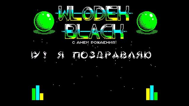 Rabbit BBS - MDF Hacker [#zx spectrum AY Music Demo] смотреть онлайн