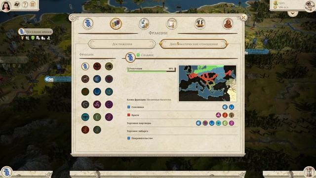 Славяне Total War ROME REMASTERED прохождение - #7 смотреть онлайн