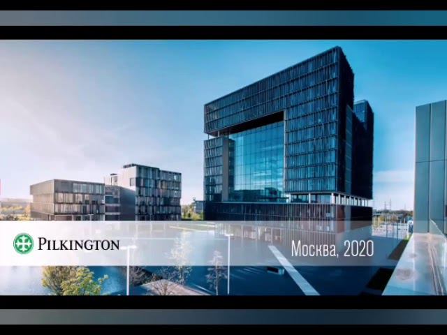 Презентация Pilkington для ГК Консиб смотреть онлайн