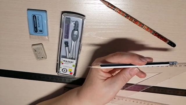 1.Чертежные инструменты, необходимые для выполнения задания. смотреть онлайн