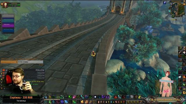 WOW Legion 7.3.2 PVP Жажда РБГ/кап Full HD смотреть онлайн