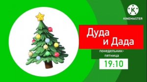 Карусель анонсы 31.12.2023