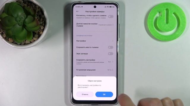 Как сбросить настройки камеры на XIAOMI Redmi Note 11S смотреть онлайн