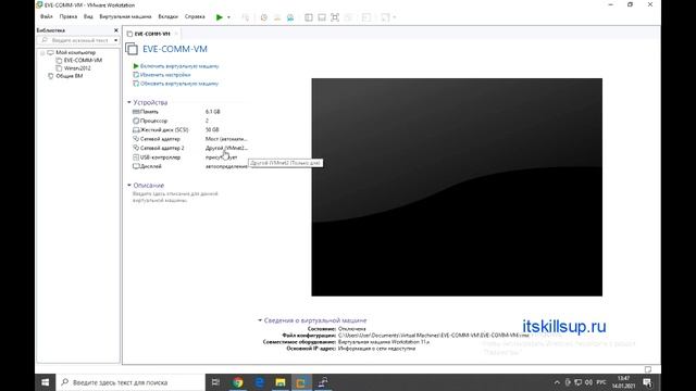 Подключение топологии к сети Интернет на EVE-NG [Развертывание EVE-NG] смотреть онлайн