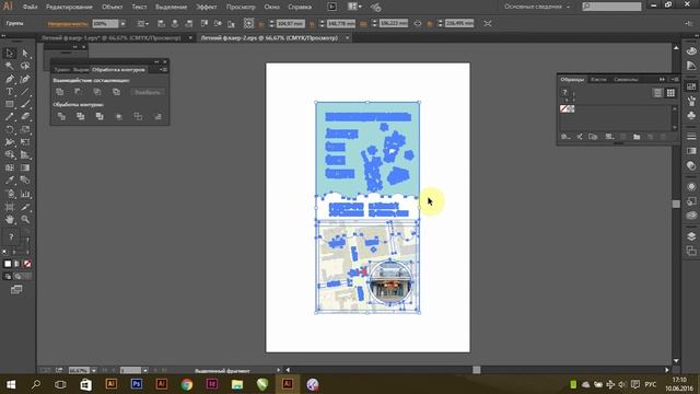 Как открыть файл CoralDRAW в Adobe Illustrator смотреть онлайн