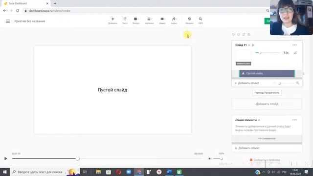 Схема в программе Supa Legal Design @lawyertsaplina смотреть онлайн