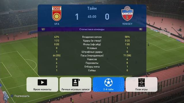 Прохождение PES 2019 [карьера] #23 смотреть онлайн