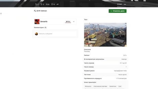 На консолях теперь тоже можно ДРИФТИТЬ в GTA Online смотреть онлайн