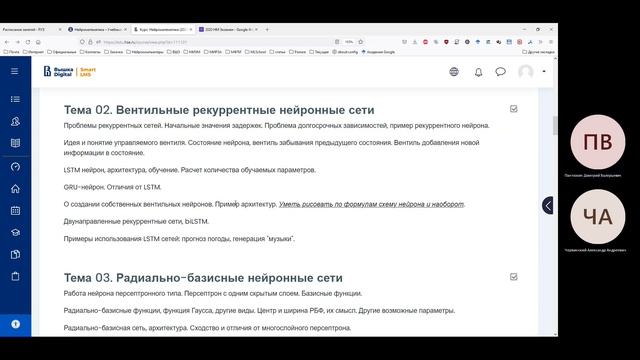 НТ2 Семинар  2022/05/25