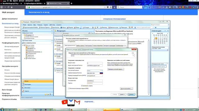 Как синхронизировать календарь с гугл аккаунтом смотреть онлайн