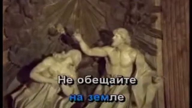 караоке песенка кавалергарда смотреть онлайн