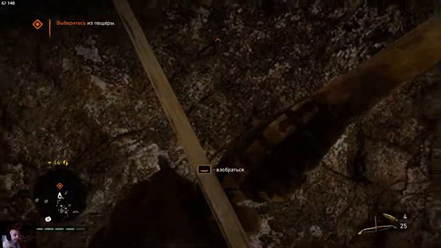 Far Cry Primal Пещера плачущих корней. Продолжение. Глава 30 смотреть онлайн