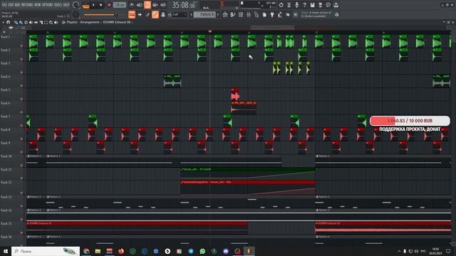 Как сделать Techno