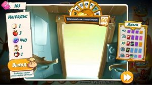 24 - Башня удачи (Экспресс билет) [Angry Birds 2]