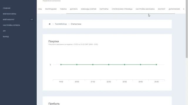 Настройка автодоната trademc смотреть онлайн