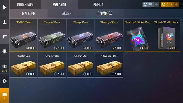 НАШЕЛ РАБОЧИЙ ПРОМОКОД НА НОЖ В STANDOFF 2 / НОВЫЙ РАБОЧИЙ ПРОМОКОД ИЗ ТИК ТОК / ПРОВЕРКА ПРОМОКОДО смотреть онлайн