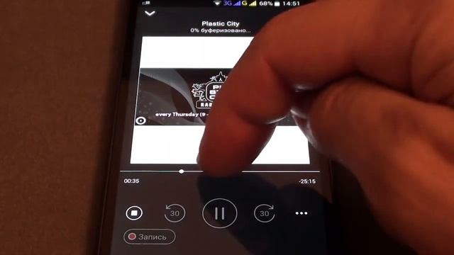 Радио - перемотать и ЗАПИСАТЬ смотреть онлайн