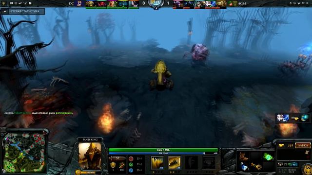 DOTA 2: Русский Sand King смотреть онлайн