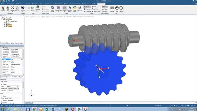 Червячная передача смотреть онлайн
