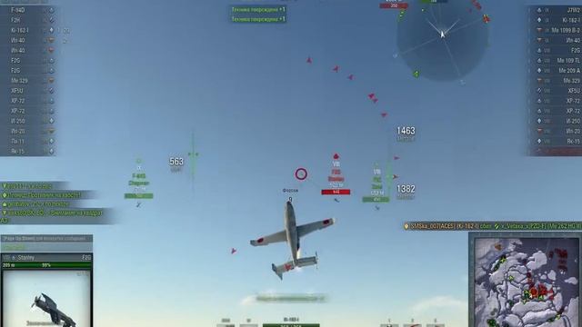 ki-162-1. Обзор смотреть онлайн
