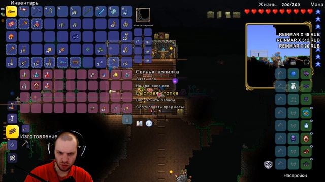 ИСКОПАЕМЫЕ • Terraria 1.4 • 20 смотреть онлайн