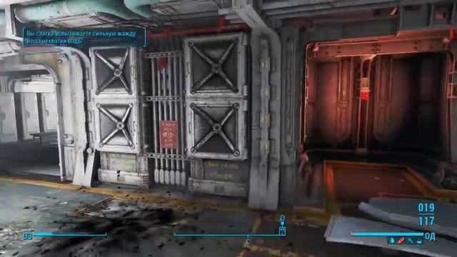 Fallout 4 Прохождение #15 - УБЕЖИЩЕ 75!!! смотреть онлайн