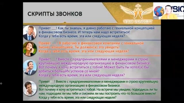 Стратегический Разговор SR 5 Утренняя модерация 26.10.2023 смотреть онлайн