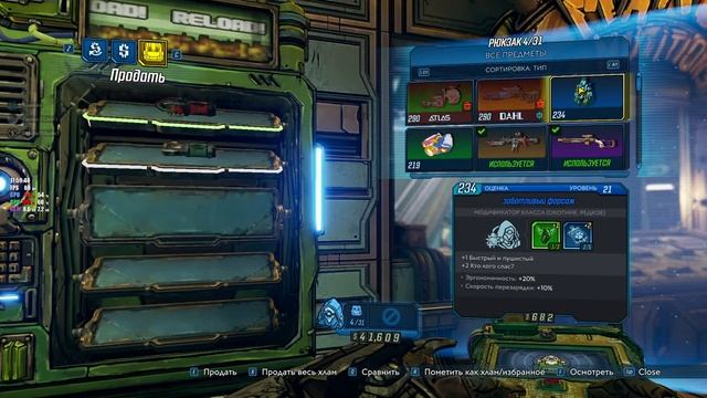 Borderlands 3 КООПЕРАТИВ # 10.mp4 смотреть онлайн